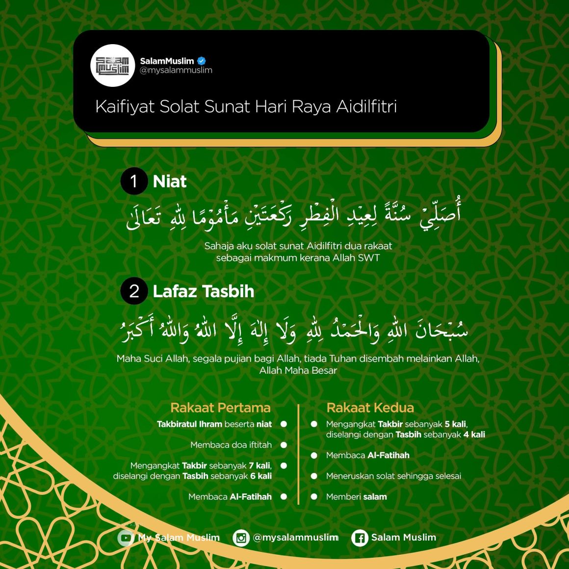 kaifiyat solat sunat hari raya aidilfitri